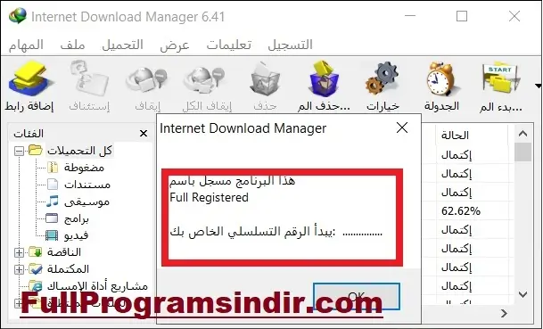 IDM Full Sürüm Cracked Registered Arayüz de Türkçe
